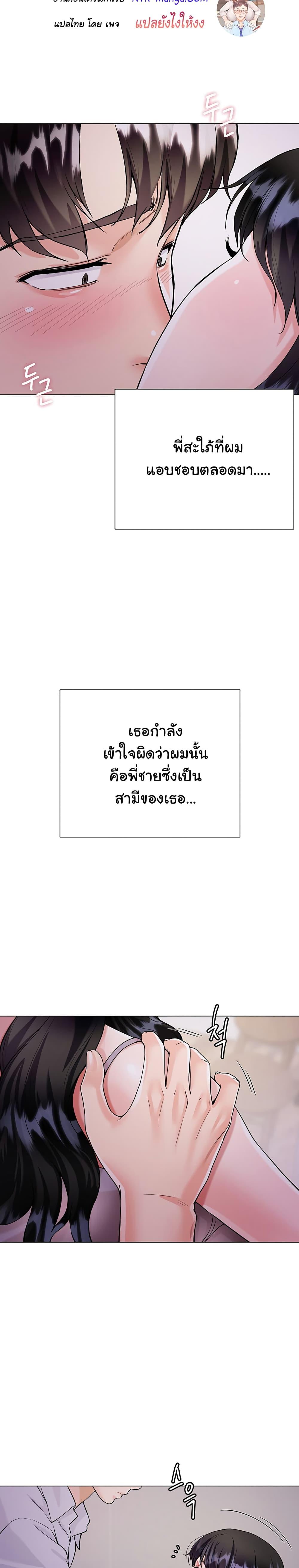 Doujin-Lc- อ่าน โดจิน มังฮวา เกาหลี ญี่ปุ่น จีน แปลไทย My Sister-in-law’s Skirt ตอนที่ 1 2 3 4 5 6 7 8 9 10 11 12 13 14 ฟรี ไม่มีโฆษณา อ่าน โดจิน Manhwa เกาหลี ญี่ปุ่น จีน เรามีครบ คัดมาให้เน้นๆ โดจิน 18+ รับประกันความฟินโดย  Doujin Lc