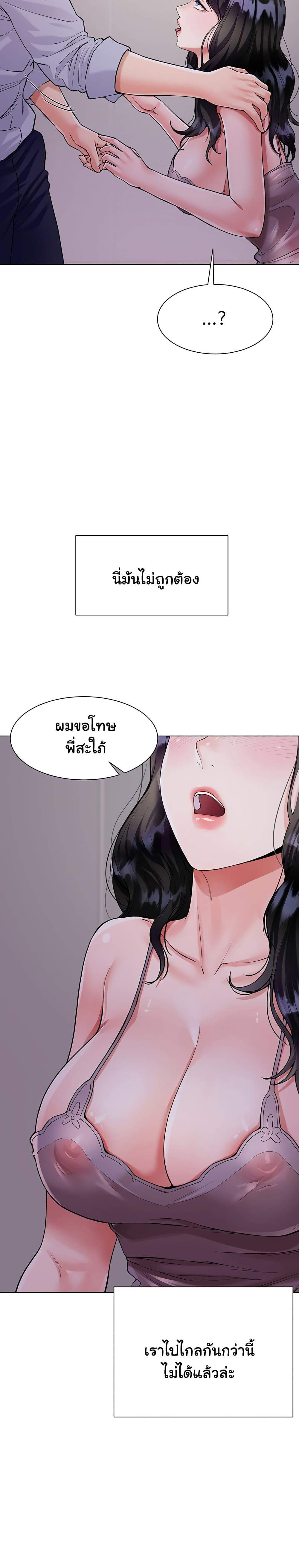 Doujin-Lc- อ่าน โดจิน มังฮวา เกาหลี ญี่ปุ่น จีน แปลไทย My Sister-in-law’s Skirt ตอนที่ 1 2 3 4 5 6 7 8 9 10 11 12 13 14 ฟรี ไม่มีโฆษณา อ่าน โดจิน Manhwa เกาหลี ญี่ปุ่น จีน เรามีครบ คัดมาให้เน้นๆ โดจิน 18+ รับประกันความฟินโดย  Doujin Lc
