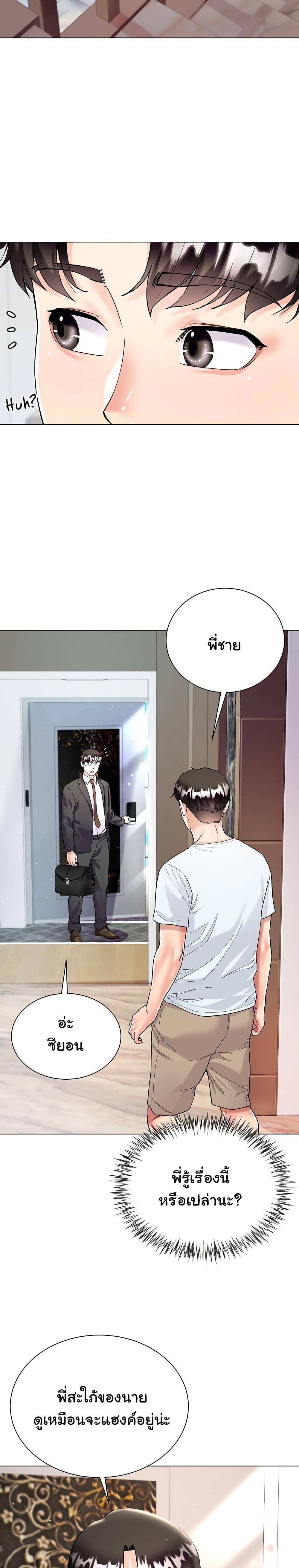 Doujin-Lc- อ่าน โดจิน มังฮวา เกาหลี ญี่ปุ่น จีน แปลไทย My Sister-in-law’s Skirt ตอนที่ 1 2 3 4 5 6 7 8 9 10 11 12 13 14 ฟรี ไม่มีโฆษณา อ่าน โดจิน Manhwa เกาหลี ญี่ปุ่น จีน เรามีครบ คัดมาให้เน้นๆ โดจิน 18+ รับประกันความฟินโดย  Doujin Lc