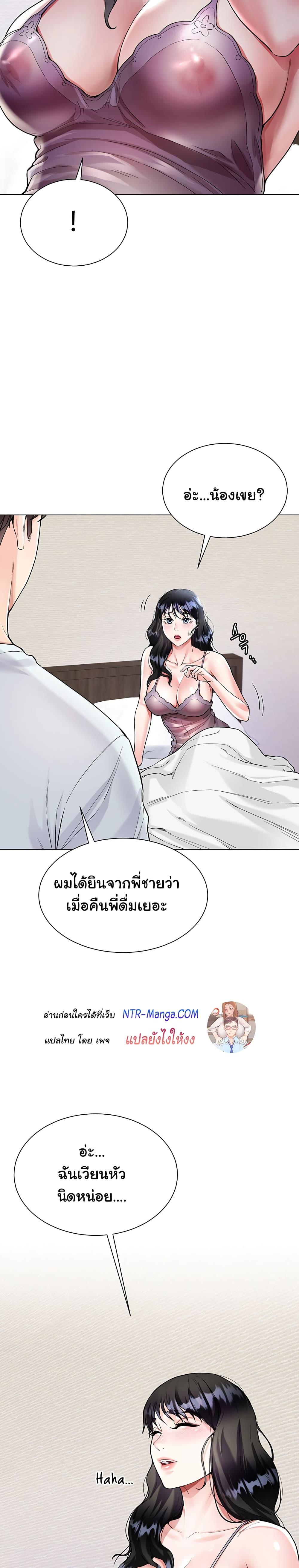 Doujin-Lc- อ่าน โดจิน มังฮวา เกาหลี ญี่ปุ่น จีน แปลไทย My Sister-in-law’s Skirt ตอนที่ 1 2 3 4 5 6 7 8 9 10 11 12 13 14 ฟรี ไม่มีโฆษณา อ่าน โดจิน Manhwa เกาหลี ญี่ปุ่น จีน เรามีครบ คัดมาให้เน้นๆ โดจิน 18+ รับประกันความฟินโดย  Doujin Lc