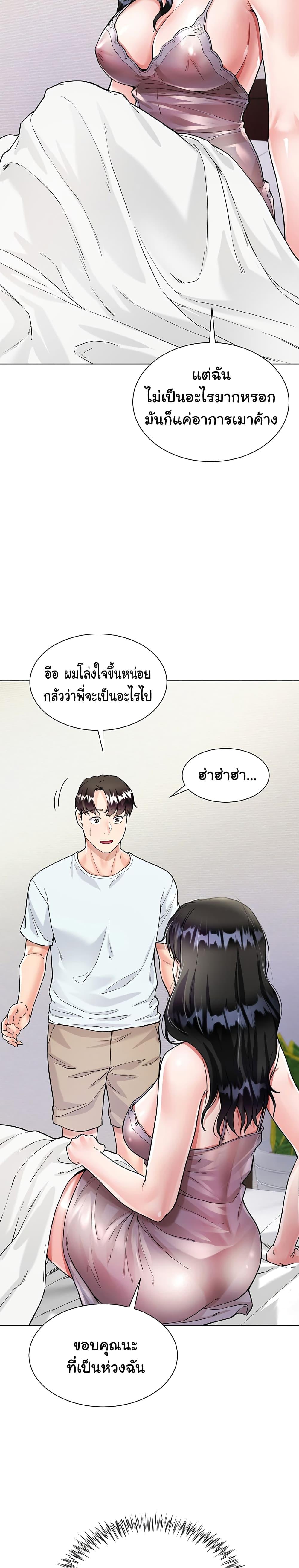Doujin-Lc- อ่าน โดจิน มังฮวา เกาหลี ญี่ปุ่น จีน แปลไทย My Sister-in-law’s Skirt ตอนที่ 1 2 3 4 5 6 7 8 9 10 11 12 13 14 ฟรี ไม่มีโฆษณา อ่าน โดจิน Manhwa เกาหลี ญี่ปุ่น จีน เรามีครบ คัดมาให้เน้นๆ โดจิน 18+ รับประกันความฟินโดย  Doujin Lc