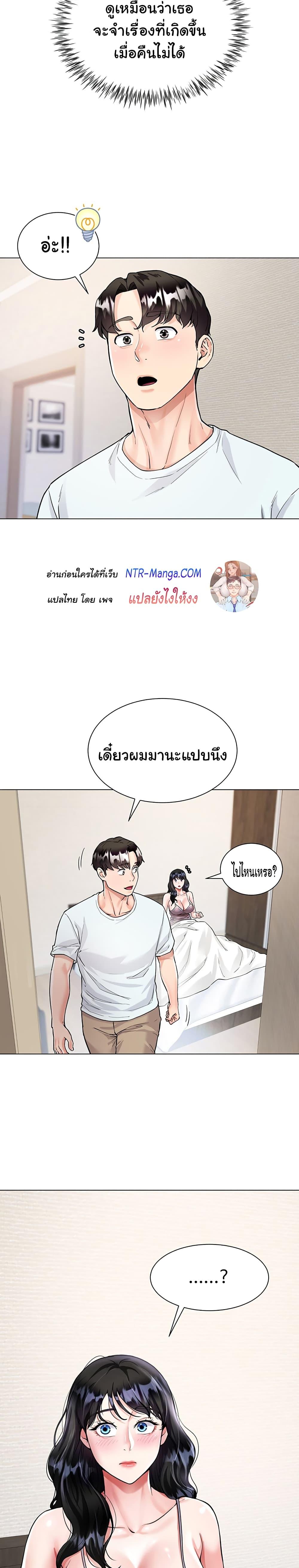 Doujin-Lc- อ่าน โดจิน มังฮวา เกาหลี ญี่ปุ่น จีน แปลไทย My Sister-in-law’s Skirt ตอนที่ 1 2 3 4 5 6 7 8 9 10 11 12 13 14 ฟรี ไม่มีโฆษณา อ่าน โดจิน Manhwa เกาหลี ญี่ปุ่น จีน เรามีครบ คัดมาให้เน้นๆ โดจิน 18+ รับประกันความฟินโดย  Doujin Lc