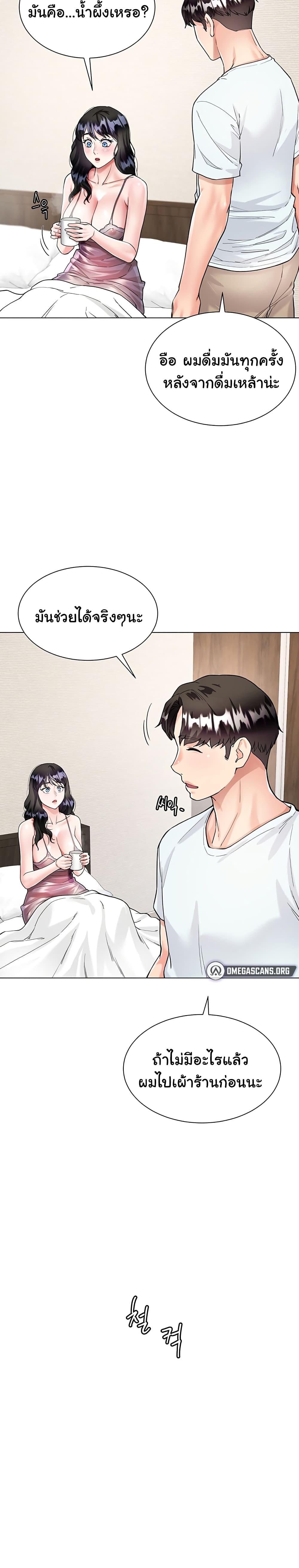 Doujin-Lc- อ่าน โดจิน มังฮวา เกาหลี ญี่ปุ่น จีน แปลไทย My Sister-in-law’s Skirt ตอนที่ 1 2 3 4 5 6 7 8 9 10 11 12 13 14 ฟรี ไม่มีโฆษณา อ่าน โดจิน Manhwa เกาหลี ญี่ปุ่น จีน เรามีครบ คัดมาให้เน้นๆ โดจิน 18+ รับประกันความฟินโดย  Doujin Lc