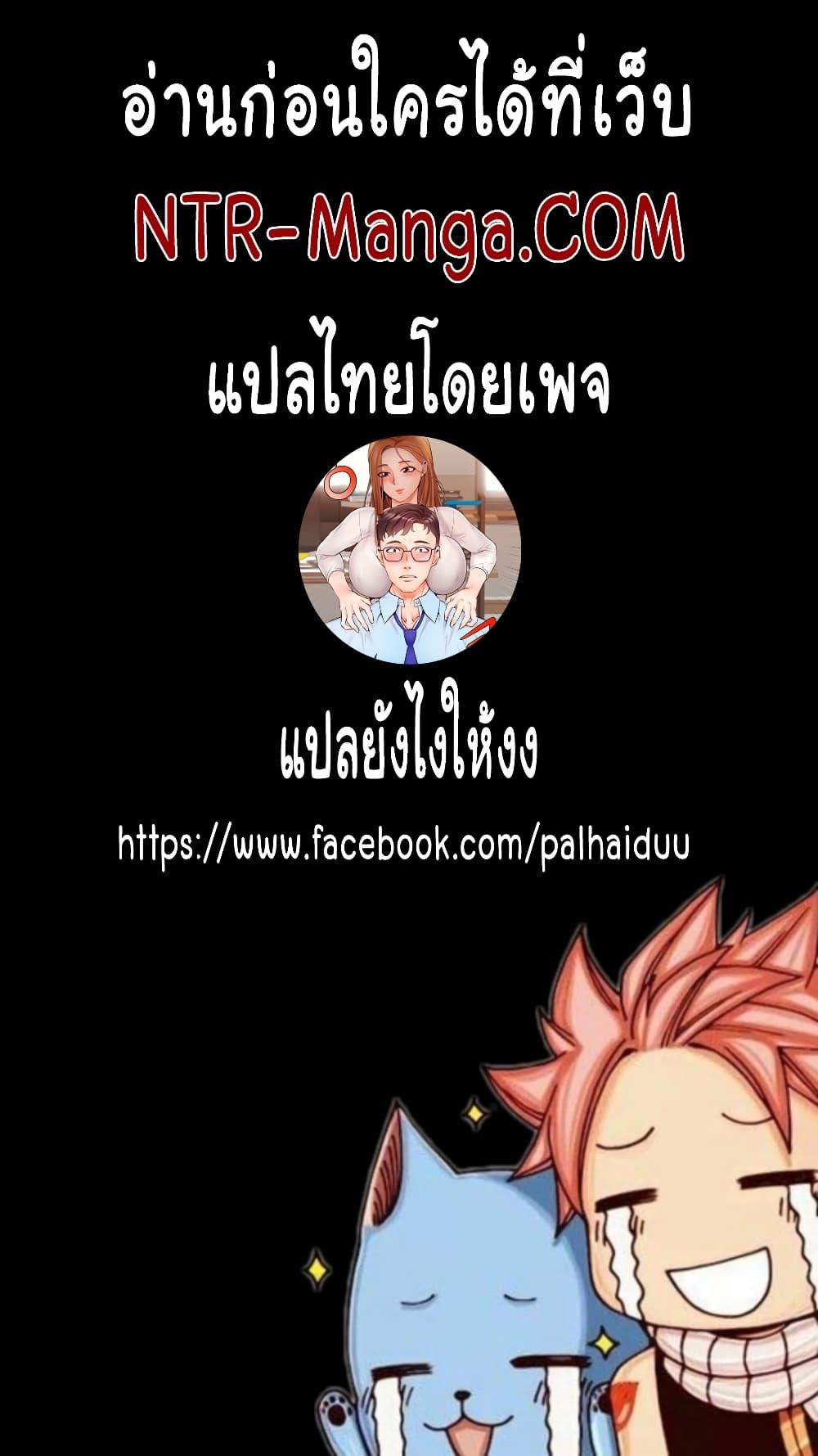 Doujin-Lc- อ่าน โดจิน มังฮวา เกาหลี ญี่ปุ่น จีน แปลไทย My Sister-in-law’s Skirt ตอนที่ 1 2 3 4 5 6 7 8 9 10 11 12 13 14 ฟรี ไม่มีโฆษณา อ่าน โดจิน Manhwa เกาหลี ญี่ปุ่น จีน เรามีครบ คัดมาให้เน้นๆ โดจิน 18+ รับประกันความฟินโดย  Doujin Lc