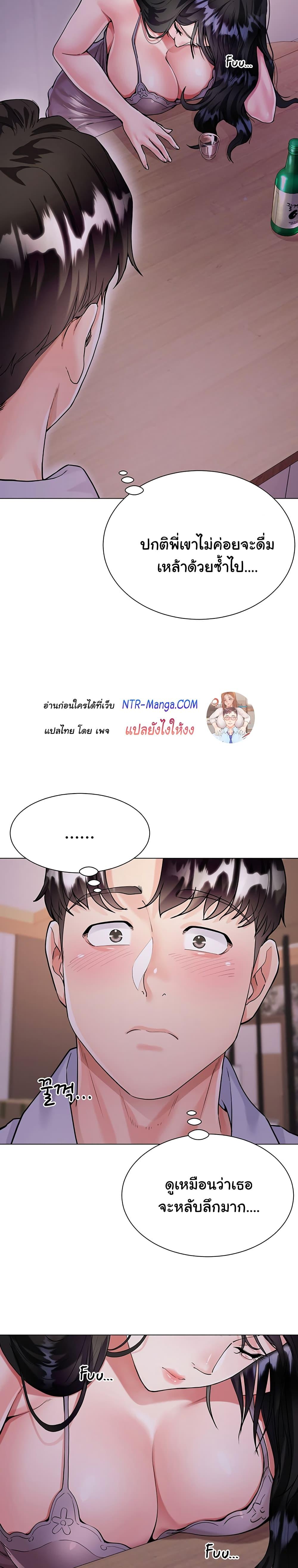 Doujin-Lc- อ่าน โดจิน มังฮวา เกาหลี ญี่ปุ่น จีน แปลไทย My Sister-in-law’s Skirt ตอนที่ 1 2 3 4 5 6 7 8 9 10 11 12 13 14 ฟรี ไม่มีโฆษณา อ่าน โดจิน Manhwa เกาหลี ญี่ปุ่น จีน เรามีครบ คัดมาให้เน้นๆ โดจิน 18+ รับประกันความฟินโดย  Doujin Lc