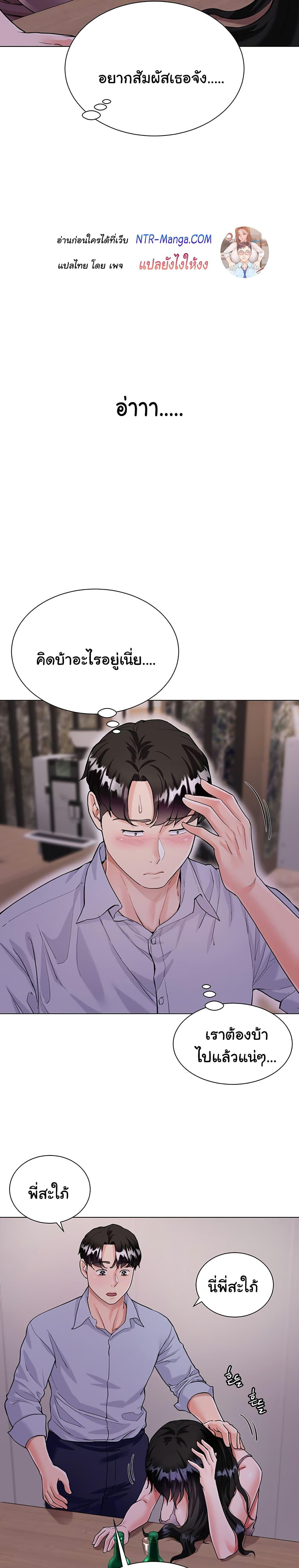 Doujin-Lc- อ่าน โดจิน มังฮวา เกาหลี ญี่ปุ่น จีน แปลไทย My Sister-in-law’s Skirt ตอนที่ 1 2 3 4 5 6 7 8 9 10 11 12 13 14 ฟรี ไม่มีโฆษณา อ่าน โดจิน Manhwa เกาหลี ญี่ปุ่น จีน เรามีครบ คัดมาให้เน้นๆ โดจิน 18+ รับประกันความฟินโดย  Doujin Lc