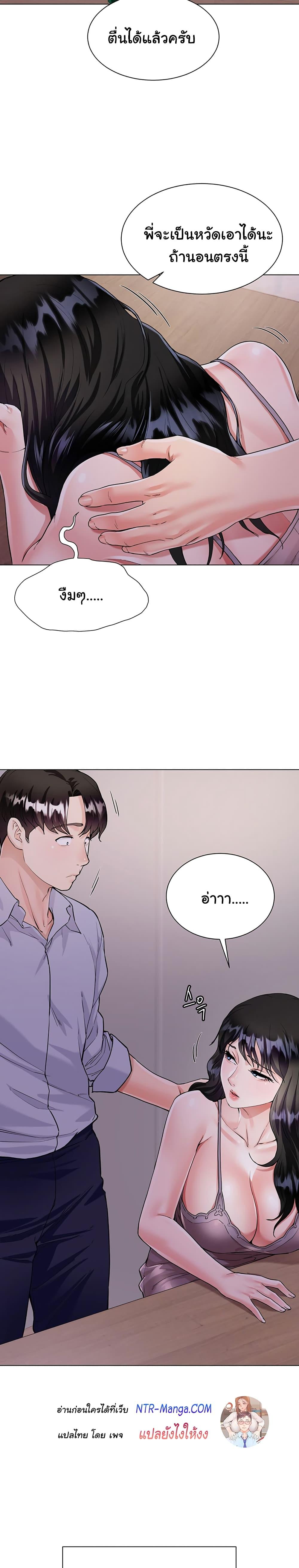 Doujin-Lc- อ่าน โดจิน มังฮวา เกาหลี ญี่ปุ่น จีน แปลไทย My Sister-in-law’s Skirt ตอนที่ 1 2 3 4 5 6 7 8 9 10 11 12 13 14 ฟรี ไม่มีโฆษณา อ่าน โดจิน Manhwa เกาหลี ญี่ปุ่น จีน เรามีครบ คัดมาให้เน้นๆ โดจิน 18+ รับประกันความฟินโดย  Doujin Lc
