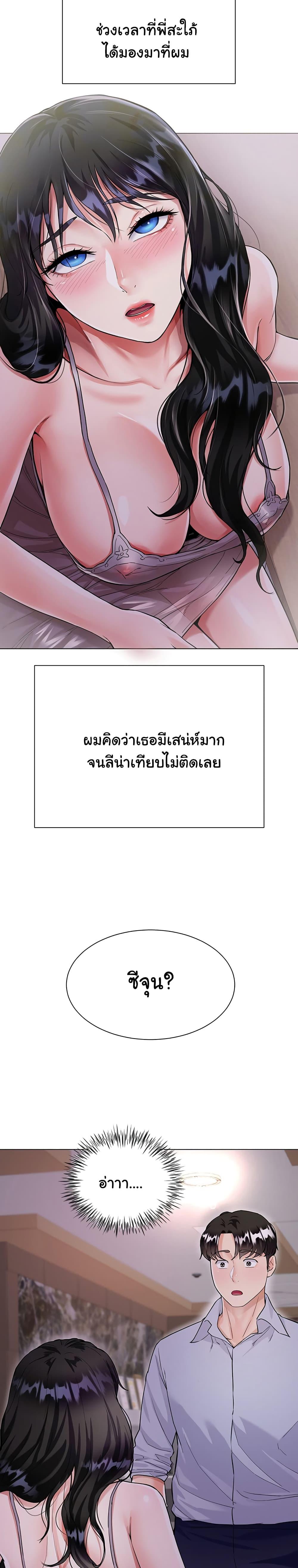 Doujin-Lc- อ่าน โดจิน มังฮวา เกาหลี ญี่ปุ่น จีน แปลไทย My Sister-in-law’s Skirt ตอนที่ 1 2 3 4 5 6 7 8 9 10 11 12 13 14 ฟรี ไม่มีโฆษณา อ่าน โดจิน Manhwa เกาหลี ญี่ปุ่น จีน เรามีครบ คัดมาให้เน้นๆ โดจิน 18+ รับประกันความฟินโดย  Doujin Lc