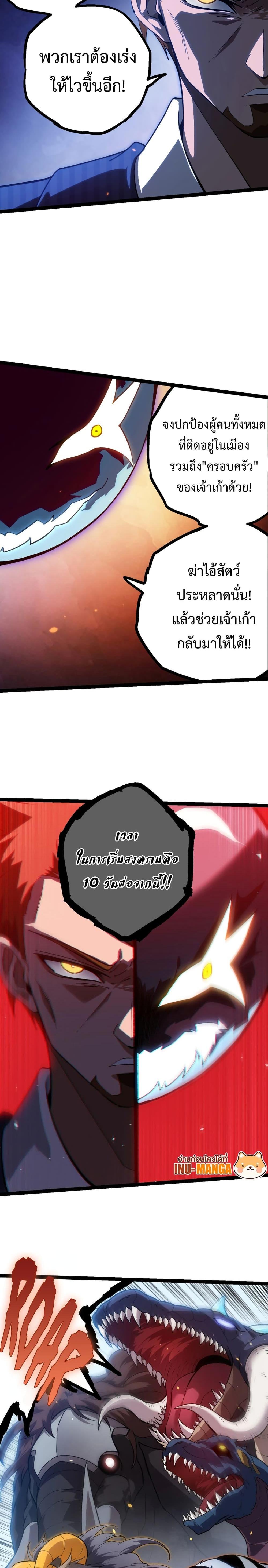 Manga-lc-com อ่านมังงะ อ่านการ์ตูน ออนไลน์ ฟรี Evolution from the Big Tree ตอนที่ 1 2 3 4 5 6 7 8 9 10 11 12 13 14 ฟรี ไม่มีโฆษณา Manga-lc - อ่าน มังงะ อ่าน การ์ตูน ออนไลน์ อ่านมังงะ ฟรี