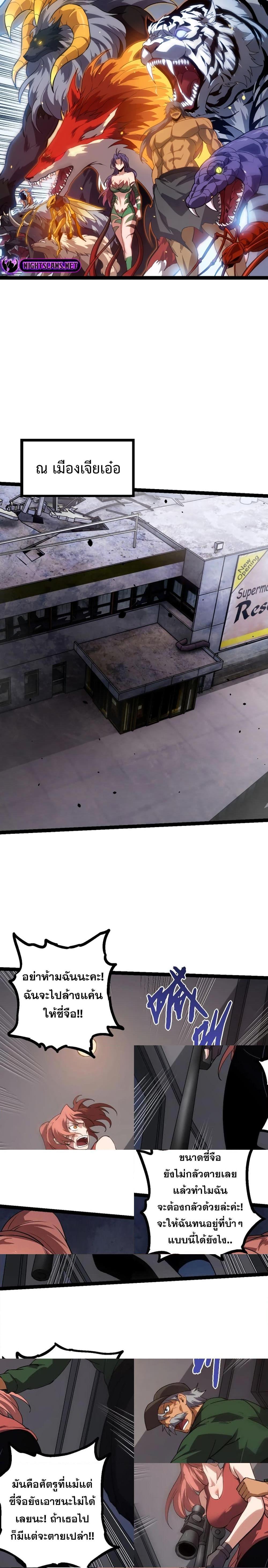 Manga-lc-com อ่านมังงะ อ่านการ์ตูน ออนไลน์ ฟรี Evolution from the Big Tree ตอนที่ 1 2 3 4 5 6 7 8 9 10 11 12 13 14 ฟรี ไม่มีโฆษณา Manga-lc - อ่าน มังงะ อ่าน การ์ตูน ออนไลน์ อ่านมังงะ ฟรี