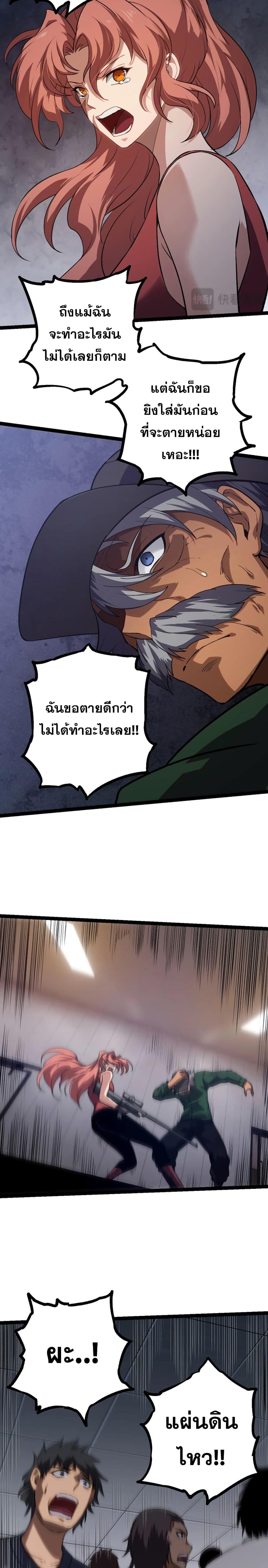 Manga-lc-com อ่านมังงะ อ่านการ์ตูน ออนไลน์ ฟรี Evolution from the Big Tree ตอนที่ 1 2 3 4 5 6 7 8 9 10 11 12 13 14 ฟรี ไม่มีโฆษณา Manga-lc - อ่าน มังงะ อ่าน การ์ตูน ออนไลน์ อ่านมังงะ ฟรี