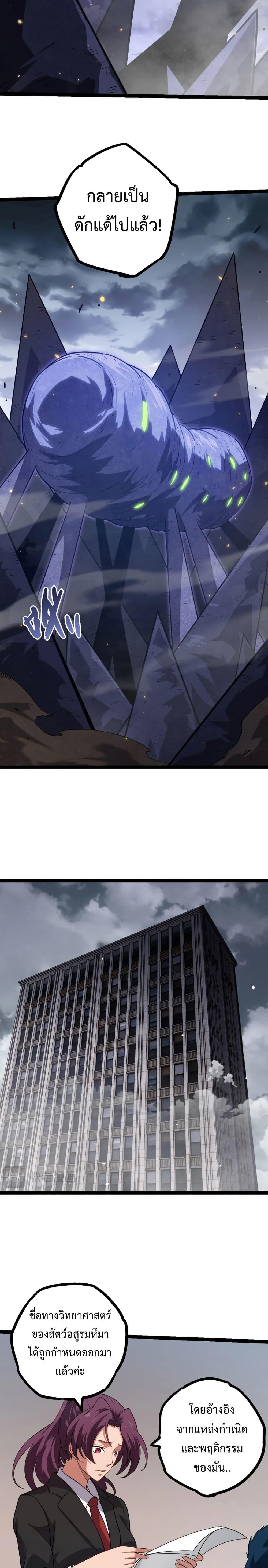 Manga-lc-com อ่านมังงะ อ่านการ์ตูน ออนไลน์ ฟรี Evolution from the Big Tree ตอนที่ 1 2 3 4 5 6 7 8 9 10 11 12 13 14 ฟรี ไม่มีโฆษณา Manga-lc - อ่าน มังงะ อ่าน การ์ตูน ออนไลน์ อ่านมังงะ ฟรี