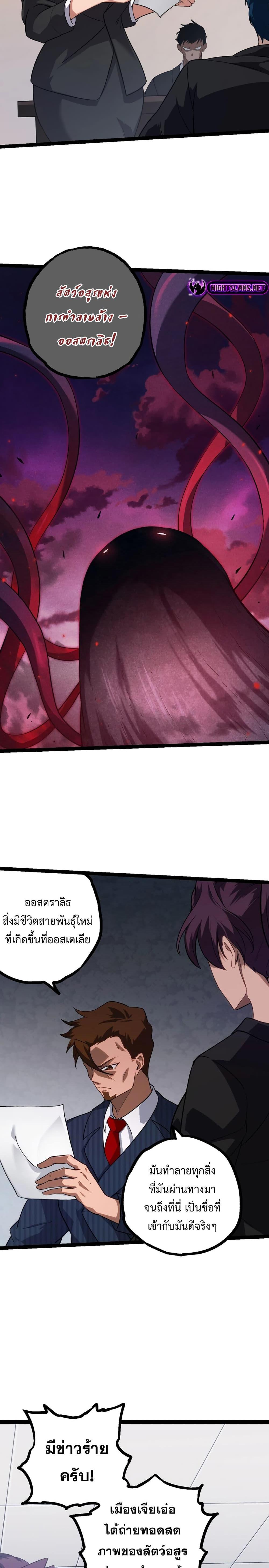 Manga-lc-com อ่านมังงะ อ่านการ์ตูน ออนไลน์ ฟรี Evolution from the Big Tree ตอนที่ 1 2 3 4 5 6 7 8 9 10 11 12 13 14 ฟรี ไม่มีโฆษณา Manga-lc - อ่าน มังงะ อ่าน การ์ตูน ออนไลน์ อ่านมังงะ ฟรี