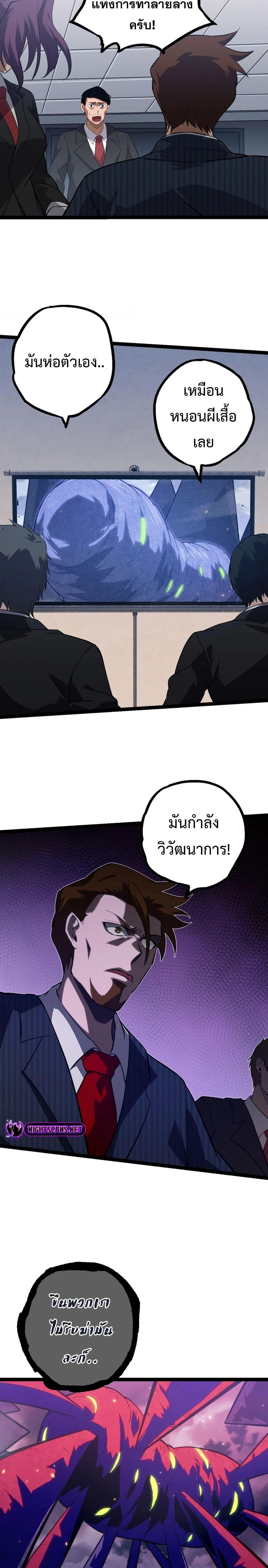 Manga-lc-com อ่านมังงะ อ่านการ์ตูน ออนไลน์ ฟรี Evolution from the Big Tree ตอนที่ 1 2 3 4 5 6 7 8 9 10 11 12 13 14 ฟรี ไม่มีโฆษณา Manga-lc - อ่าน มังงะ อ่าน การ์ตูน ออนไลน์ อ่านมังงะ ฟรี