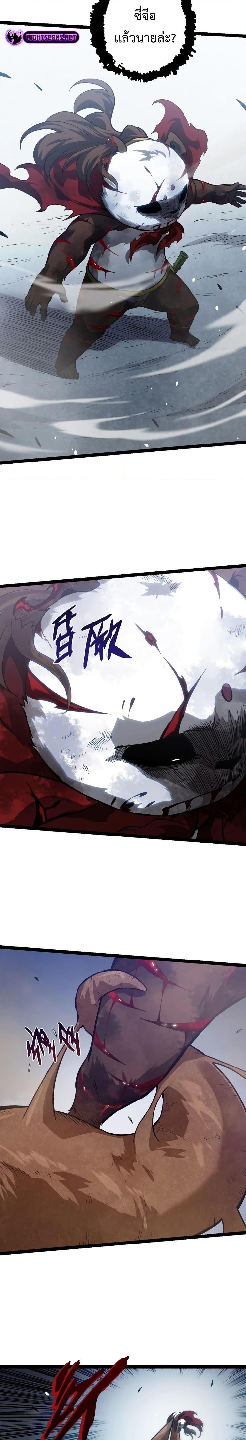 Manga-lc-com อ่านมังงะ อ่านการ์ตูน ออนไลน์ ฟรี Evolution from the Big Tree ตอนที่ 1 2 3 4 5 6 7 8 9 10 11 12 13 14 ฟรี ไม่มีโฆษณา Manga-lc - อ่าน มังงะ อ่าน การ์ตูน ออนไลน์ อ่านมังงะ ฟรี