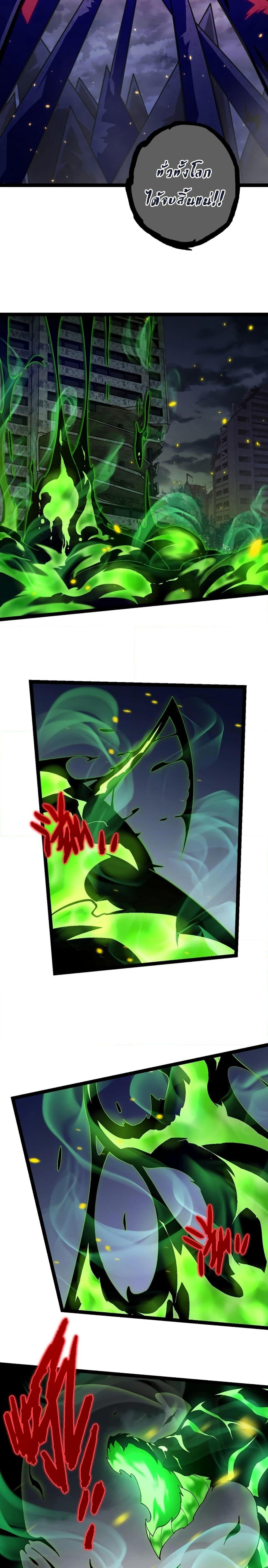 Manga-lc-com อ่านมังงะ อ่านการ์ตูน ออนไลน์ ฟรี Evolution from the Big Tree ตอนที่ 1 2 3 4 5 6 7 8 9 10 11 12 13 14 ฟรี ไม่มีโฆษณา Manga-lc - อ่าน มังงะ อ่าน การ์ตูน ออนไลน์ อ่านมังงะ ฟรี