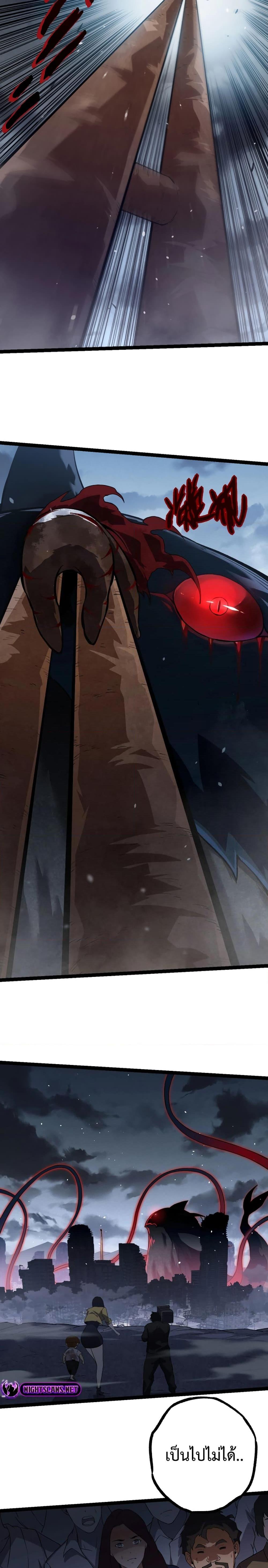 Manga-lc-com อ่านมังงะ อ่านการ์ตูน ออนไลน์ ฟรี Evolution from the Big Tree ตอนที่ 1 2 3 4 5 6 7 8 9 10 11 12 13 14 ฟรี ไม่มีโฆษณา Manga-lc - อ่าน มังงะ อ่าน การ์ตูน ออนไลน์ อ่านมังงะ ฟรี