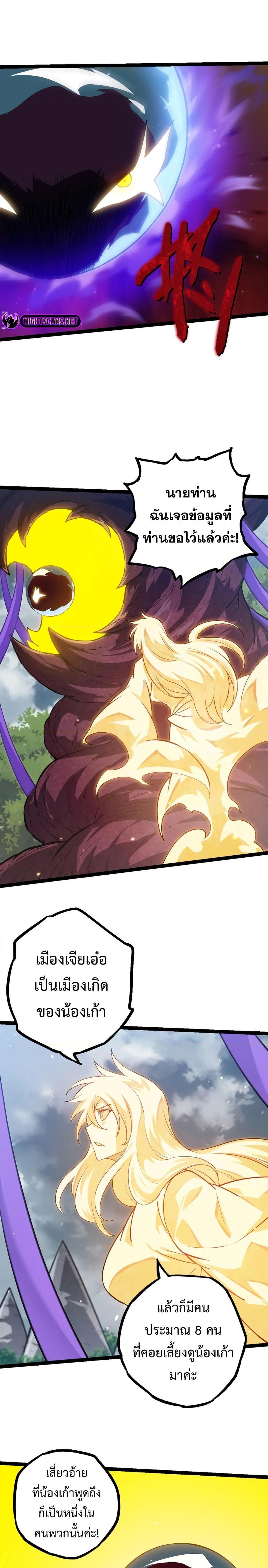 Manga-lc-com อ่านมังงะ อ่านการ์ตูน ออนไลน์ ฟรี Evolution from the Big Tree ตอนที่ 1 2 3 4 5 6 7 8 9 10 11 12 13 14 ฟรี ไม่มีโฆษณา Manga-lc - อ่าน มังงะ อ่าน การ์ตูน ออนไลน์ อ่านมังงะ ฟรี