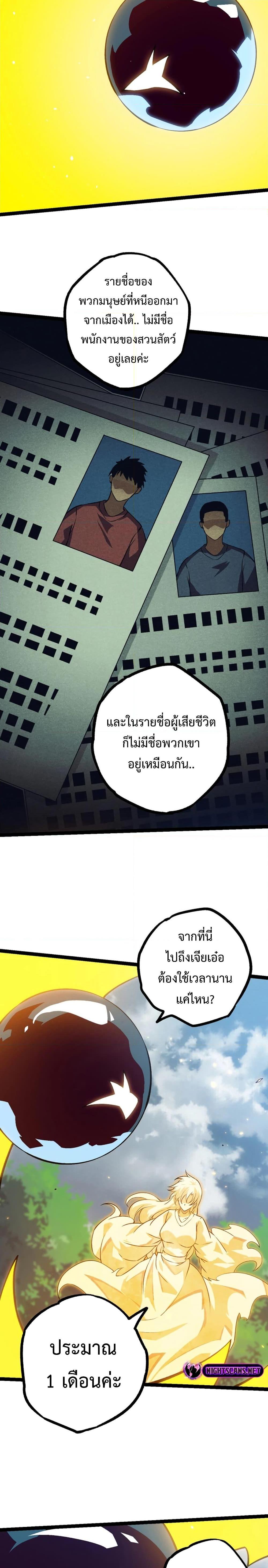 Manga-lc-com อ่านมังงะ อ่านการ์ตูน ออนไลน์ ฟรี Evolution from the Big Tree ตอนที่ 1 2 3 4 5 6 7 8 9 10 11 12 13 14 ฟรี ไม่มีโฆษณา Manga-lc - อ่าน มังงะ อ่าน การ์ตูน ออนไลน์ อ่านมังงะ ฟรี