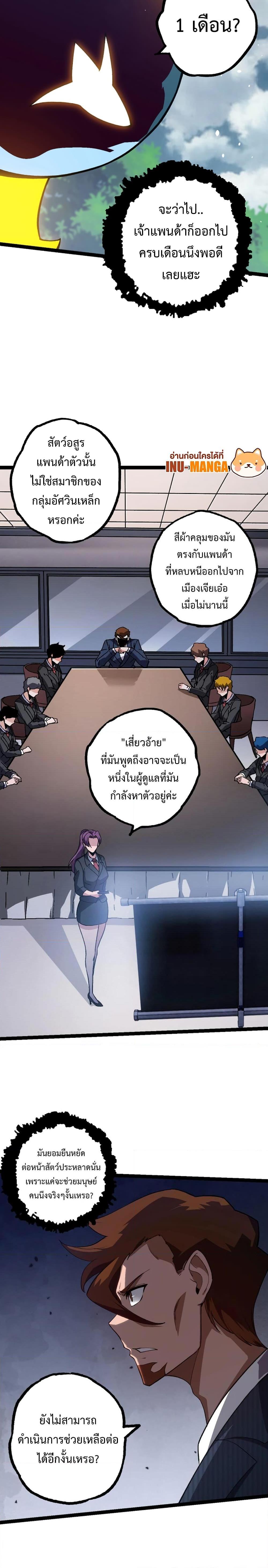 Manga-lc-com อ่านมังงะ อ่านการ์ตูน ออนไลน์ ฟรี Evolution from the Big Tree ตอนที่ 1 2 3 4 5 6 7 8 9 10 11 12 13 14 ฟรี ไม่มีโฆษณา Manga-lc - อ่าน มังงะ อ่าน การ์ตูน ออนไลน์ อ่านมังงะ ฟรี