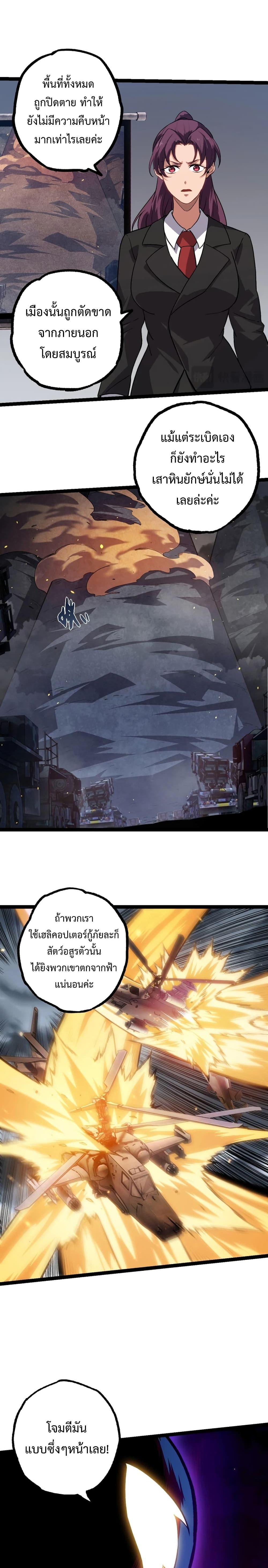 Manga-lc-com อ่านมังงะ อ่านการ์ตูน ออนไลน์ ฟรี Evolution from the Big Tree ตอนที่ 1 2 3 4 5 6 7 8 9 10 11 12 13 14 ฟรี ไม่มีโฆษณา Manga-lc - อ่าน มังงะ อ่าน การ์ตูน ออนไลน์ อ่านมังงะ ฟรี