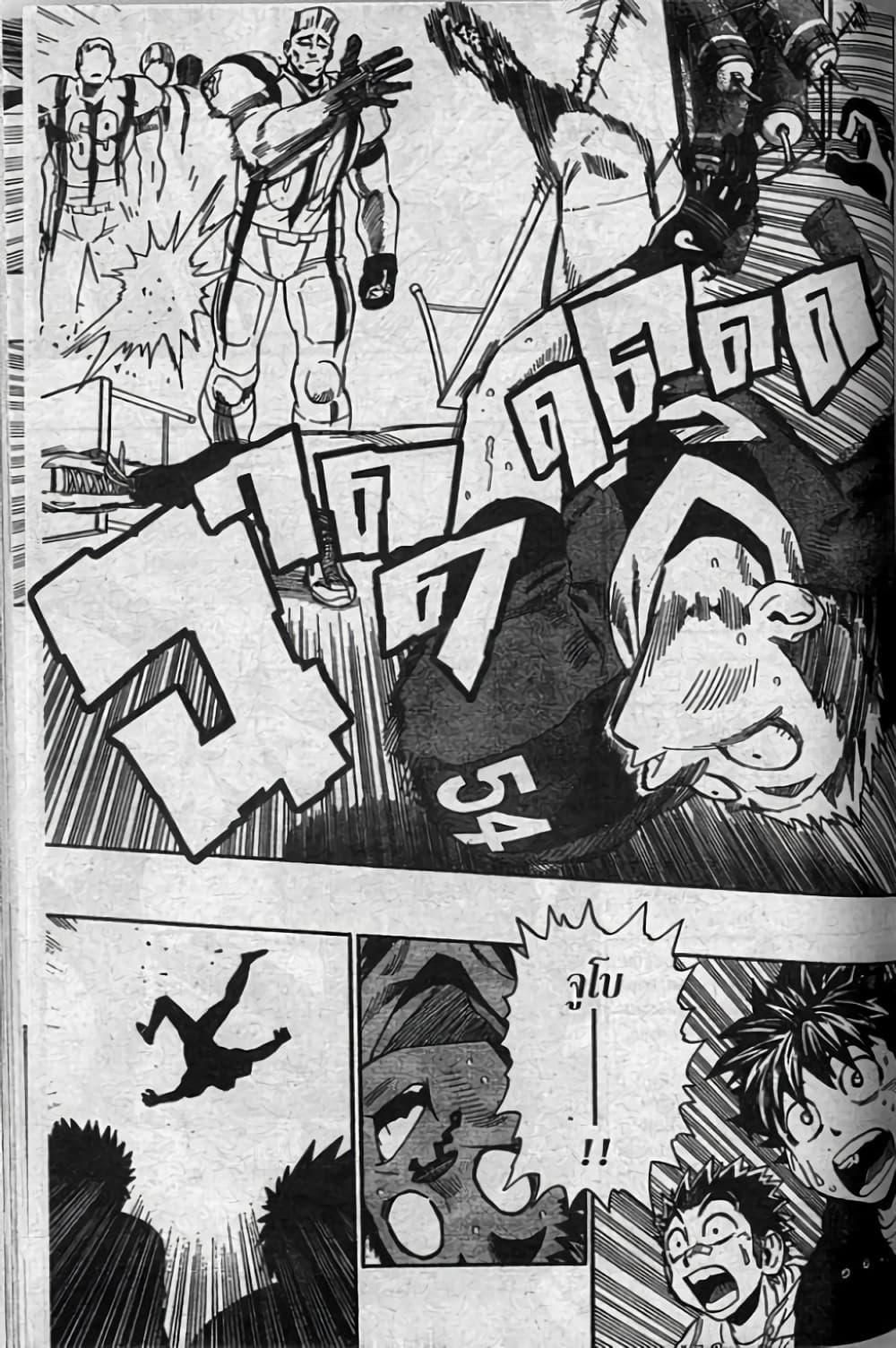 Manga-lc-com อ่านมังงะ อ่านการ์ตูน ออนไลน์ ฟรี Eyeshield 21 ตอนที่ 1 2 3 4 5 6 7 8 9 10 11 12 13 14 ฟรี ไม่มีโฆษณา Manga-lc - อ่าน มังงะ อ่าน การ์ตูน ออนไลน์ อ่านมังงะ ฟรี