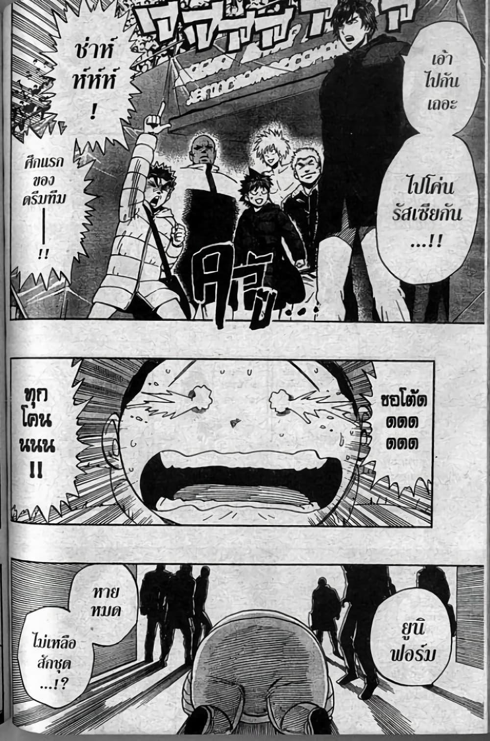 Manga-lc-com อ่านมังงะ อ่านการ์ตูน ออนไลน์ ฟรี Eyeshield 21 ตอนที่ 1 2 3 4 5 6 7 8 9 10 11 12 13 14 ฟรี ไม่มีโฆษณา Manga-lc - อ่าน มังงะ อ่าน การ์ตูน ออนไลน์ อ่านมังงะ ฟรี