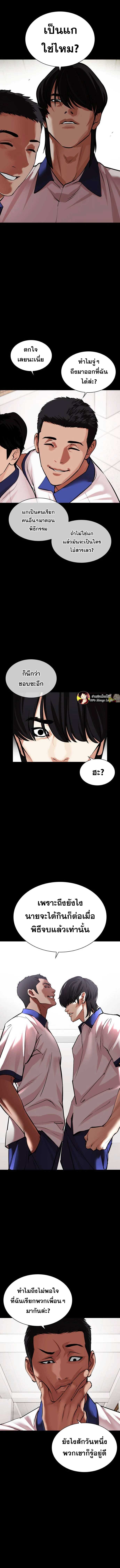 Doujin-Lc- อ่าน โดจิน มังฮวา เกาหลี ญี่ปุ่น จีน แปลไทย lookism ตอนที่ 1 2 3 4 5 6 7 8 9 10 11 12 13 14 ฟรี ไม่มีโฆษณา อ่าน โดจิน Manhwa เกาหลี ญี่ปุ่น จีน เรามีครบ คัดมาให้เน้นๆ โดจิน 18+ รับประกันความฟินโดย  Doujin Lc