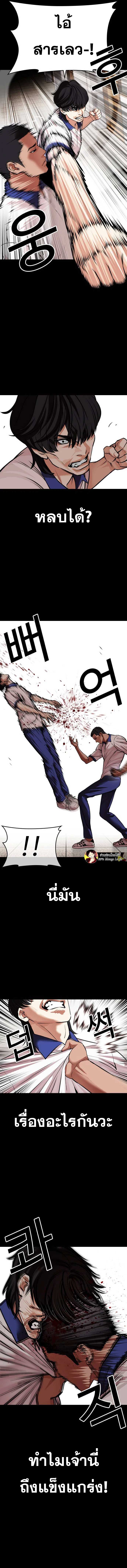 Doujin-Lc- อ่าน โดจิน มังฮวา เกาหลี ญี่ปุ่น จีน แปลไทย lookism ตอนที่ 1 2 3 4 5 6 7 8 9 10 11 12 13 14 ฟรี ไม่มีโฆษณา อ่าน โดจิน Manhwa เกาหลี ญี่ปุ่น จีน เรามีครบ คัดมาให้เน้นๆ โดจิน 18+ รับประกันความฟินโดย  Doujin Lc