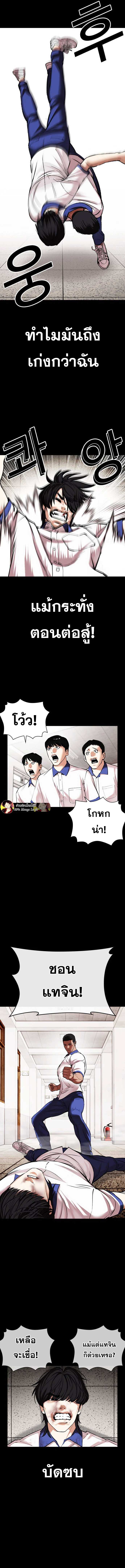 Doujin-Lc- อ่าน โดจิน มังฮวา เกาหลี ญี่ปุ่น จีน แปลไทย lookism ตอนที่ 1 2 3 4 5 6 7 8 9 10 11 12 13 14 ฟรี ไม่มีโฆษณา อ่าน โดจิน Manhwa เกาหลี ญี่ปุ่น จีน เรามีครบ คัดมาให้เน้นๆ โดจิน 18+ รับประกันความฟินโดย  Doujin Lc