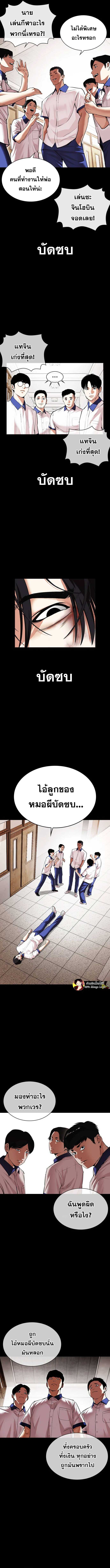 Doujin-Lc- อ่าน โดจิน มังฮวา เกาหลี ญี่ปุ่น จีน แปลไทย lookism ตอนที่ 1 2 3 4 5 6 7 8 9 10 11 12 13 14 ฟรี ไม่มีโฆษณา อ่าน โดจิน Manhwa เกาหลี ญี่ปุ่น จีน เรามีครบ คัดมาให้เน้นๆ โดจิน 18+ รับประกันความฟินโดย  Doujin Lc