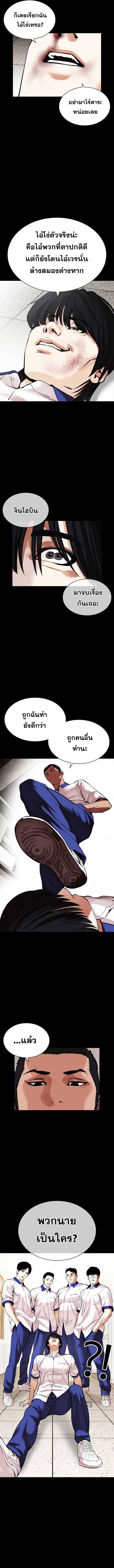 Doujin-Lc- อ่าน โดจิน มังฮวา เกาหลี ญี่ปุ่น จีน แปลไทย lookism ตอนที่ 1 2 3 4 5 6 7 8 9 10 11 12 13 14 ฟรี ไม่มีโฆษณา อ่าน โดจิน Manhwa เกาหลี ญี่ปุ่น จีน เรามีครบ คัดมาให้เน้นๆ โดจิน 18+ รับประกันความฟินโดย  Doujin Lc