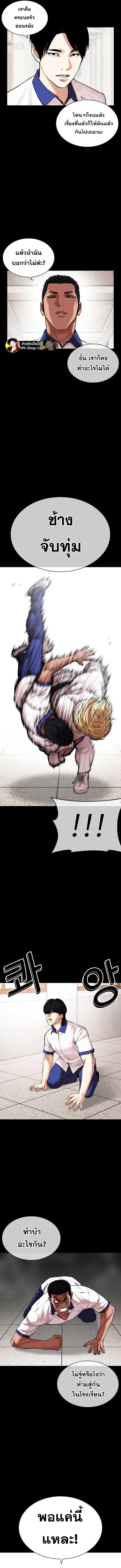 Doujin-Lc- อ่าน โดจิน มังฮวา เกาหลี ญี่ปุ่น จีน แปลไทย lookism ตอนที่ 1 2 3 4 5 6 7 8 9 10 11 12 13 14 ฟรี ไม่มีโฆษณา อ่าน โดจิน Manhwa เกาหลี ญี่ปุ่น จีน เรามีครบ คัดมาให้เน้นๆ โดจิน 18+ รับประกันความฟินโดย  Doujin Lc