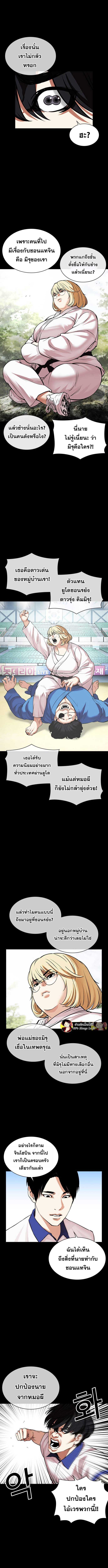 Doujin-Lc- อ่าน โดจิน มังฮวา เกาหลี ญี่ปุ่น จีน แปลไทย lookism ตอนที่ 1 2 3 4 5 6 7 8 9 10 11 12 13 14 ฟรี ไม่มีโฆษณา อ่าน โดจิน Manhwa เกาหลี ญี่ปุ่น จีน เรามีครบ คัดมาให้เน้นๆ โดจิน 18+ รับประกันความฟินโดย  Doujin Lc