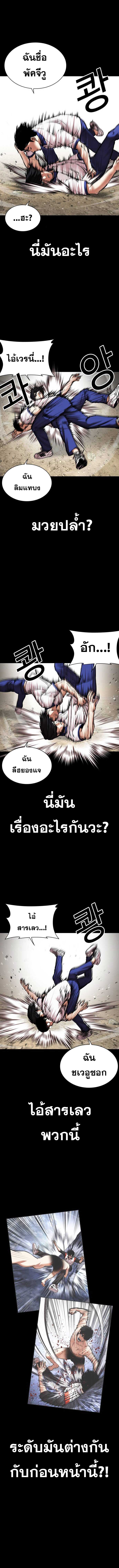 Doujin-Lc- อ่าน โดจิน มังฮวา เกาหลี ญี่ปุ่น จีน แปลไทย lookism ตอนที่ 1 2 3 4 5 6 7 8 9 10 11 12 13 14 ฟรี ไม่มีโฆษณา อ่าน โดจิน Manhwa เกาหลี ญี่ปุ่น จีน เรามีครบ คัดมาให้เน้นๆ โดจิน 18+ รับประกันความฟินโดย  Doujin Lc
