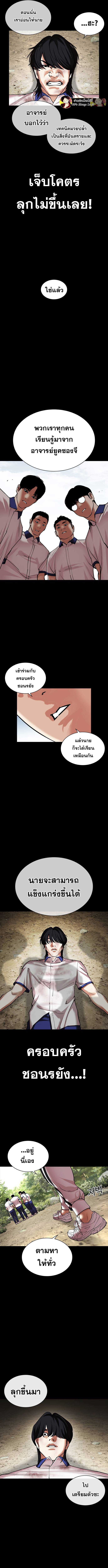 Doujin-Lc- อ่าน โดจิน มังฮวา เกาหลี ญี่ปุ่น จีน แปลไทย lookism ตอนที่ 1 2 3 4 5 6 7 8 9 10 11 12 13 14 ฟรี ไม่มีโฆษณา อ่าน โดจิน Manhwa เกาหลี ญี่ปุ่น จีน เรามีครบ คัดมาให้เน้นๆ โดจิน 18+ รับประกันความฟินโดย  Doujin Lc