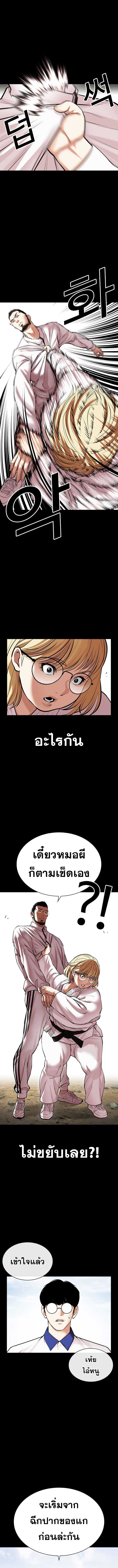 Doujin-Lc- อ่าน โดจิน มังฮวา เกาหลี ญี่ปุ่น จีน แปลไทย lookism ตอนที่ 1 2 3 4 5 6 7 8 9 10 11 12 13 14 ฟรี ไม่มีโฆษณา อ่าน โดจิน Manhwa เกาหลี ญี่ปุ่น จีน เรามีครบ คัดมาให้เน้นๆ โดจิน 18+ รับประกันความฟินโดย  Doujin Lc