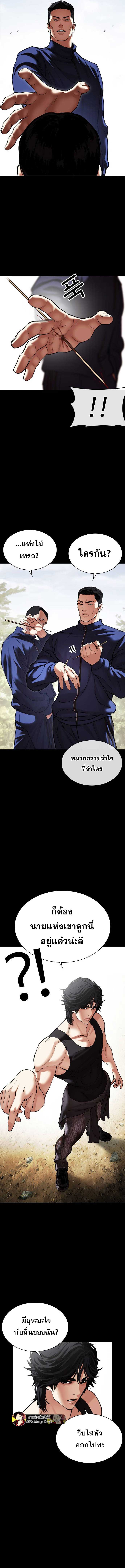 Doujin-Lc- อ่าน โดจิน มังฮวา เกาหลี ญี่ปุ่น จีน แปลไทย lookism ตอนที่ 1 2 3 4 5 6 7 8 9 10 11 12 13 14 ฟรี ไม่มีโฆษณา อ่าน โดจิน Manhwa เกาหลี ญี่ปุ่น จีน เรามีครบ คัดมาให้เน้นๆ โดจิน 18+ รับประกันความฟินโดย  Doujin Lc