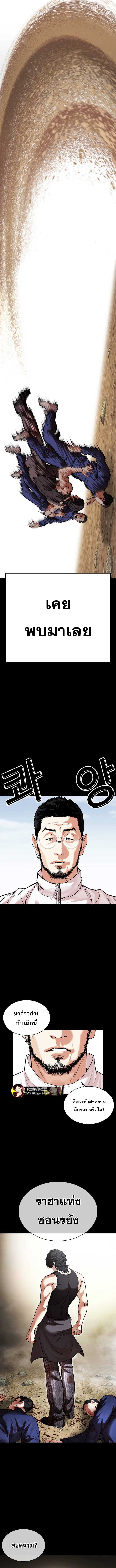 Doujin-Lc- อ่าน โดจิน มังฮวา เกาหลี ญี่ปุ่น จีน แปลไทย lookism ตอนที่ 1 2 3 4 5 6 7 8 9 10 11 12 13 14 ฟรี ไม่มีโฆษณา อ่าน โดจิน Manhwa เกาหลี ญี่ปุ่น จีน เรามีครบ คัดมาให้เน้นๆ โดจิน 18+ รับประกันความฟินโดย  Doujin Lc