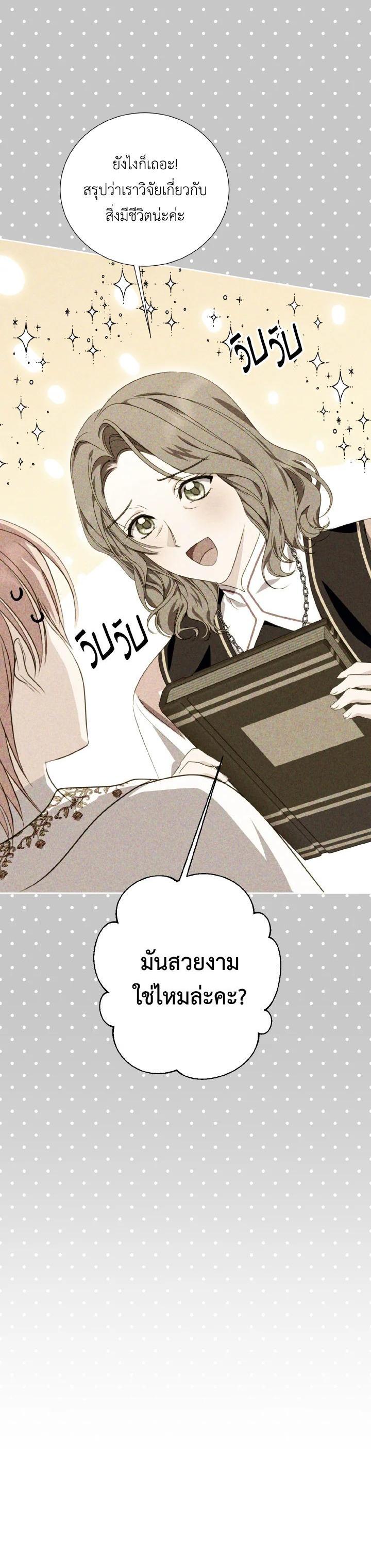 Manga-lc-com อ่านมังงะ อ่านการ์ตูน ออนไลน์ ฟรี Behind His Kind Mask ตอนที่ 1 2 3 4 5 6 7 8 9 10 11 12 13 14 ฟรี ไม่มีโฆษณา Manga-lc - อ่าน มังงะ อ่าน การ์ตูน ออนไลน์ อ่านมังงะ ฟรี
