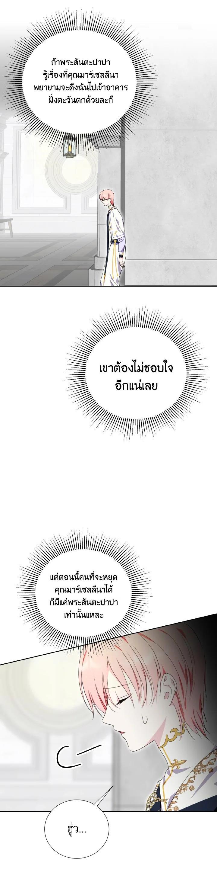 Manga-lc-com อ่านมังงะ อ่านการ์ตูน ออนไลน์ ฟรี Behind His Kind Mask ตอนที่ 1 2 3 4 5 6 7 8 9 10 11 12 13 14 ฟรี ไม่มีโฆษณา Manga-lc - อ่าน มังงะ อ่าน การ์ตูน ออนไลน์ อ่านมังงะ ฟรี