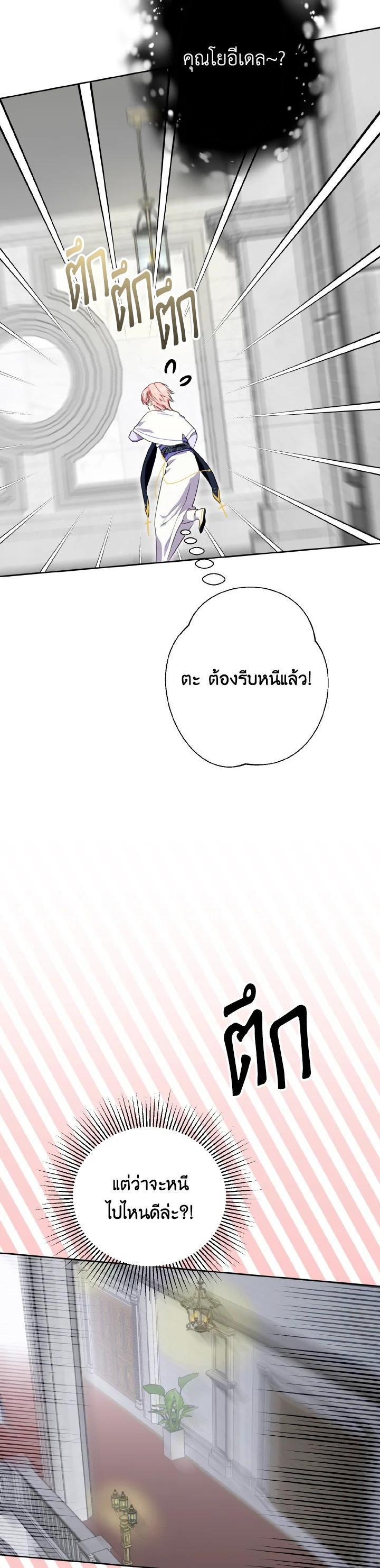 Manga-lc-com อ่านมังงะ อ่านการ์ตูน ออนไลน์ ฟรี Behind His Kind Mask ตอนที่ 1 2 3 4 5 6 7 8 9 10 11 12 13 14 ฟรี ไม่มีโฆษณา Manga-lc - อ่าน มังงะ อ่าน การ์ตูน ออนไลน์ อ่านมังงะ ฟรี