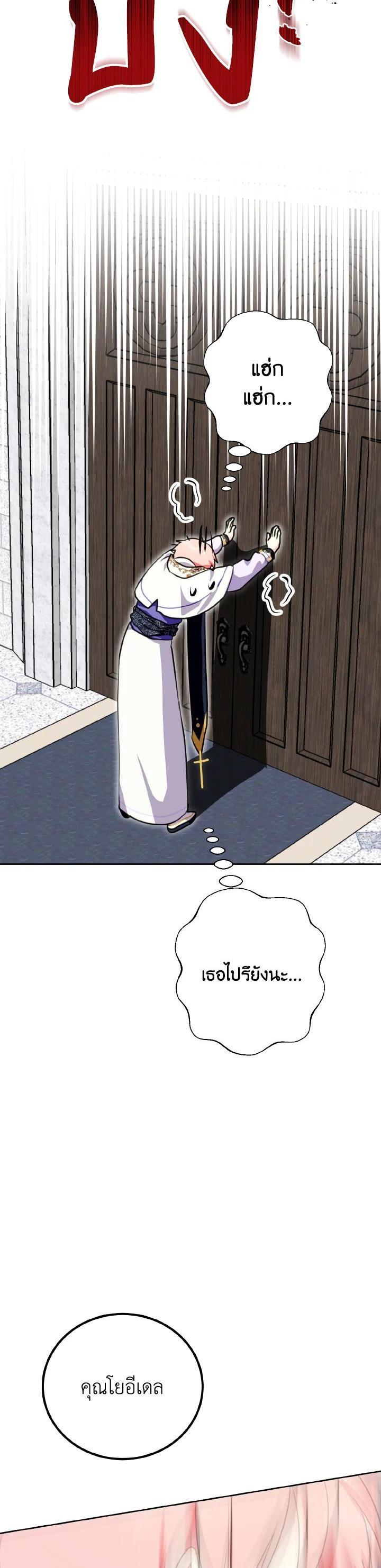 Manga-lc-com อ่านมังงะ อ่านการ์ตูน ออนไลน์ ฟรี Behind His Kind Mask ตอนที่ 1 2 3 4 5 6 7 8 9 10 11 12 13 14 ฟรี ไม่มีโฆษณา Manga-lc - อ่าน มังงะ อ่าน การ์ตูน ออนไลน์ อ่านมังงะ ฟรี