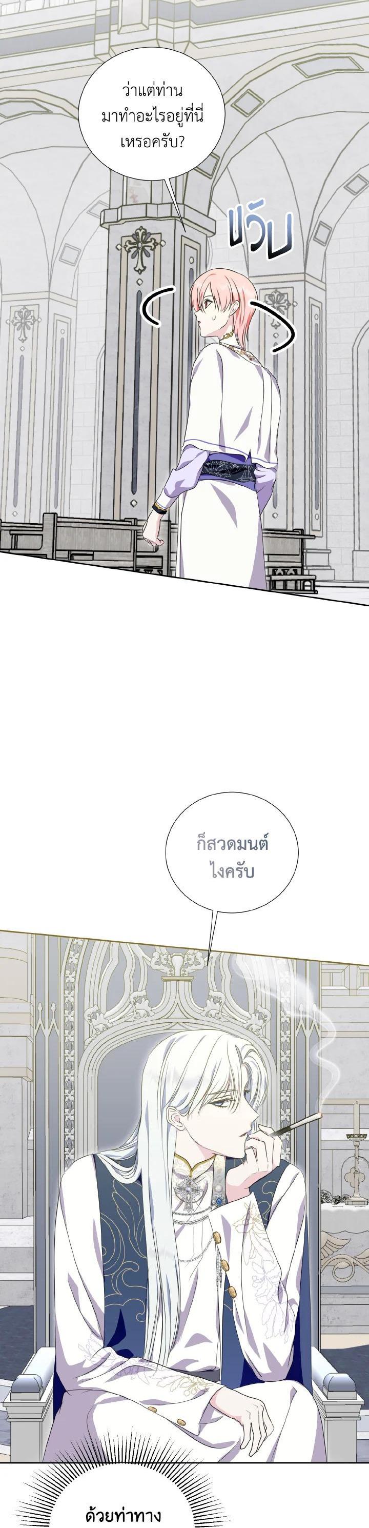 Manga-lc-com อ่านมังงะ อ่านการ์ตูน ออนไลน์ ฟรี Behind His Kind Mask ตอนที่ 1 2 3 4 5 6 7 8 9 10 11 12 13 14 ฟรี ไม่มีโฆษณา Manga-lc - อ่าน มังงะ อ่าน การ์ตูน ออนไลน์ อ่านมังงะ ฟรี