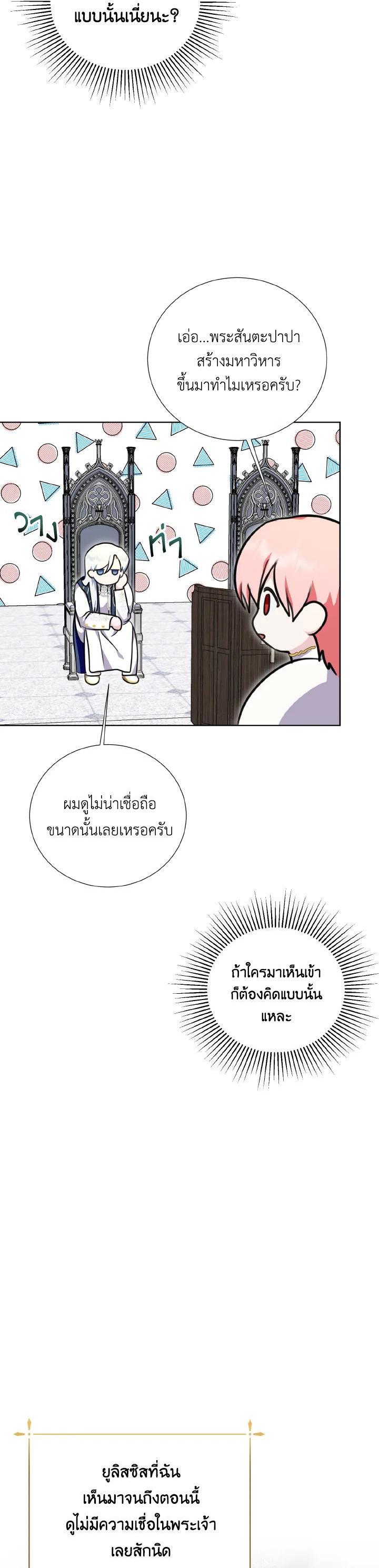 Manga-lc-com อ่านมังงะ อ่านการ์ตูน ออนไลน์ ฟรี Behind His Kind Mask ตอนที่ 1 2 3 4 5 6 7 8 9 10 11 12 13 14 ฟรี ไม่มีโฆษณา Manga-lc - อ่าน มังงะ อ่าน การ์ตูน ออนไลน์ อ่านมังงะ ฟรี
