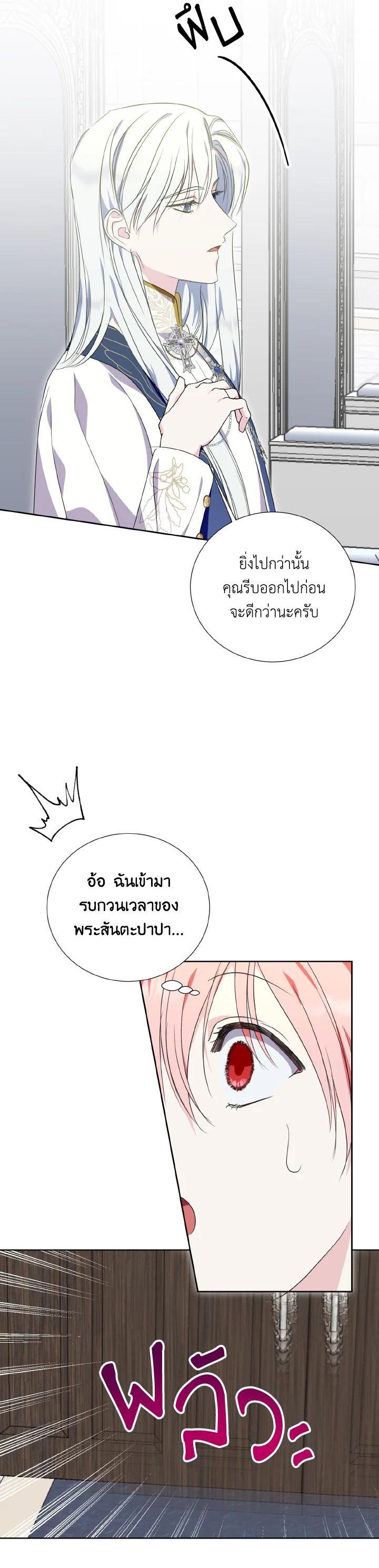 Manga-lc-com อ่านมังงะ อ่านการ์ตูน ออนไลน์ ฟรี Behind His Kind Mask ตอนที่ 1 2 3 4 5 6 7 8 9 10 11 12 13 14 ฟรี ไม่มีโฆษณา Manga-lc - อ่าน มังงะ อ่าน การ์ตูน ออนไลน์ อ่านมังงะ ฟรี