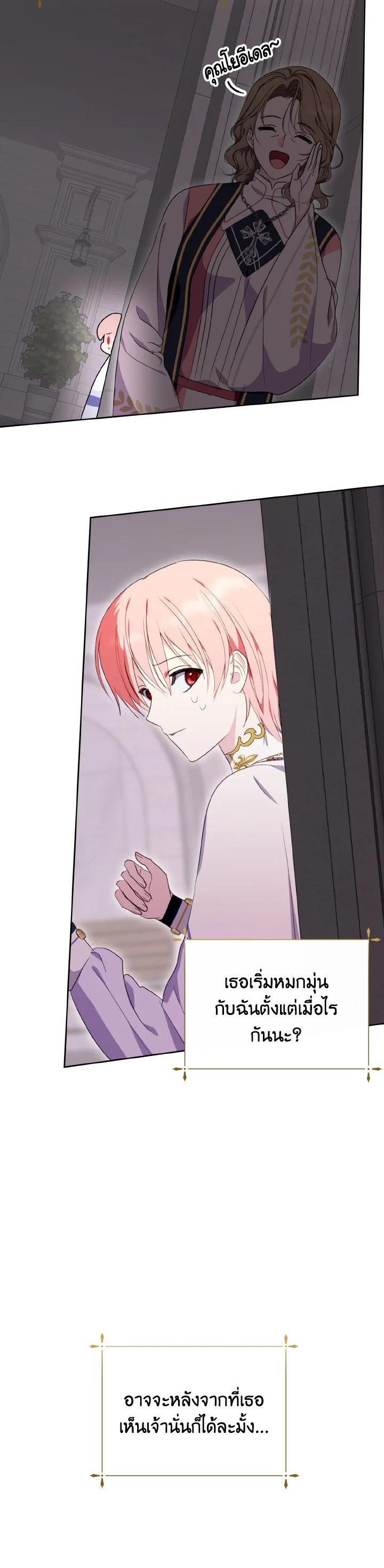 Manga-lc-com อ่านมังงะ อ่านการ์ตูน ออนไลน์ ฟรี Behind His Kind Mask ตอนที่ 1 2 3 4 5 6 7 8 9 10 11 12 13 14 ฟรี ไม่มีโฆษณา Manga-lc - อ่าน มังงะ อ่าน การ์ตูน ออนไลน์ อ่านมังงะ ฟรี