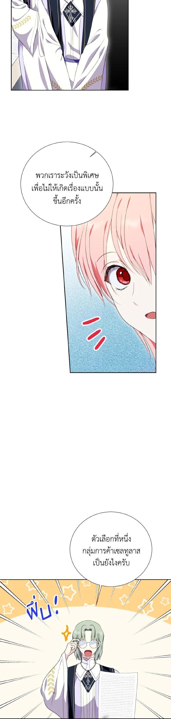 Manga-lc-com อ่านมังงะ อ่านการ์ตูน ออนไลน์ ฟรี Behind His Kind Mask ตอนที่ 1 2 3 4 5 6 7 8 9 10 11 12 13 14 ฟรี ไม่มีโฆษณา Manga-lc - อ่าน มังงะ อ่าน การ์ตูน ออนไลน์ อ่านมังงะ ฟรี