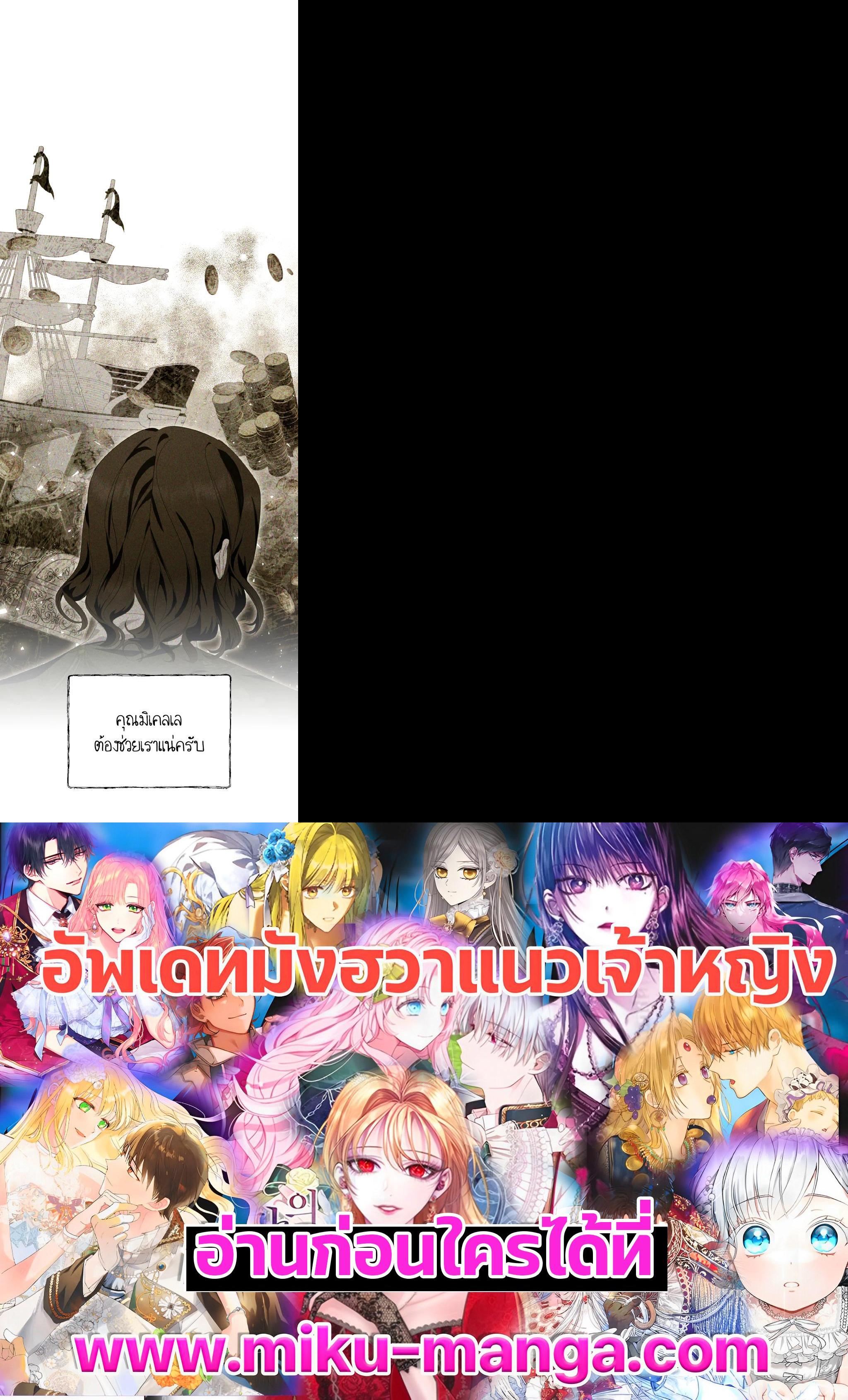 Manga-lc-com อ่านมังงะ อ่านการ์ตูน ออนไลน์ ฟรี Behind His Kind Mask ตอนที่ 1 2 3 4 5 6 7 8 9 10 11 12 13 14 ฟรี ไม่มีโฆษณา Manga-lc - อ่าน มังงะ อ่าน การ์ตูน ออนไลน์ อ่านมังงะ ฟรี