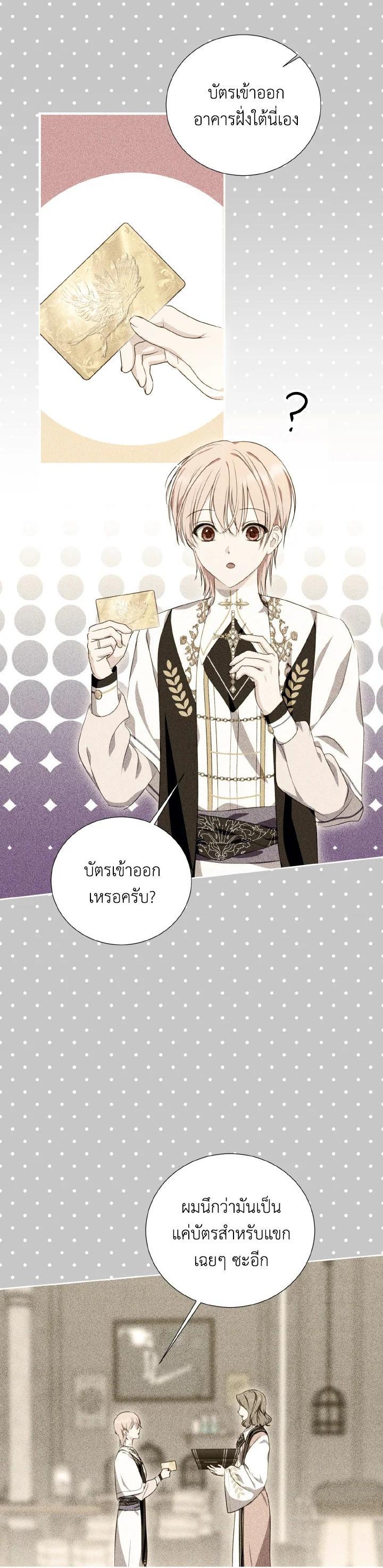 Manga-lc-com อ่านมังงะ อ่านการ์ตูน ออนไลน์ ฟรี Behind His Kind Mask ตอนที่ 1 2 3 4 5 6 7 8 9 10 11 12 13 14 ฟรี ไม่มีโฆษณา Manga-lc - อ่าน มังงะ อ่าน การ์ตูน ออนไลน์ อ่านมังงะ ฟรี